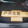 野徒者天幕黑胶帐篷天幕户外野外露营装备全套遮阳棚蝶形八角天幕旅行 3x4.5米/13㎡（适合4-12人) 黑胶蝶形天幕 实拍图