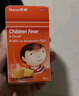 【原研药】美林布洛芬混悬液35ml婴幼儿退烧药儿童感冒发烧小儿退热头疼牙疼儿科专科用药流感药1岁及以上 实拍图