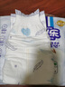 安儿乐（Anerle）小轻芯纸尿裤L66片(9-14kg)超薄透气【品牌直供 安心品质】 实拍图
