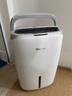 德业（Deye）除湿机/抽湿机 除湿量20升/天 家用轻音地下室干燥除潮吸湿器干衣机 手机智控 DYD-W20A3 实拍图