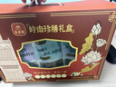 莲香楼菌菇山珍年货礼盒干货药膳养生炖汤滋补品煲汤料药材炖盅一人食材 粤味臻选礼盒 实拍图