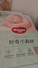 好奇（Huggies）小森林纸尿裤NB66片(5kg以下)尿不湿心钻【透氧顶配更低敏】 实拍图