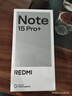小米（MI）REDMI Note15 Pro+卫星消息版 第四代骁龙7s 7000mAh 龙晶玻璃 IP68 16+512 天青蓝 红米 5G手机 实拍图