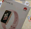 华为（HUAWEI）手环10 标准版 拂晓粉 智能手环专业睡眠分析情绪健康心率监测运动手环华为手环9升级 实拍图