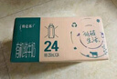 蒙牛新养道零乳糖脱脂牛奶 250ml*12盒 好吸收0脂肪 送礼盒装 实拍图