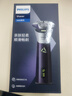 飞利浦（PHILIPS）电动剃须刀旋风3系PRO刮胡刀 风驰切剃6D浮动刀头 圣诞节礼物送老公送男友 父亲生日礼物 国家补贴 实拍图