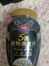 西麦5黑谷物燕麦片880g桶装 谷物代餐即食营养早餐无添加蔗糖 实拍图