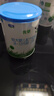 君乐宝有机优萃2段较大婴儿配方奶粉170g听装(6-12个月较大婴儿适用)  实拍图