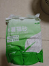 宠洁优纯木薯猫砂植物珍珠砂净尘抗粘底强吸水除臭强结团低尘洁净 2.5kg 实拍图