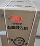 志高（CHIGO）全自动洗衣机 波轮宿舍迷你小型家用 洗烘一体 智能洗脱一体机 大容量 风干 【7.5Kg-主销款-智能风干-强动力电机】 实拍图