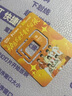 中国移动流量卡19元【自选AAA靓号】大全国通用电话卡长期手机号5G纯上网非无限永久 实拍图