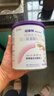 纽康特 特殊医学用途婴儿 氨基酸配方食品 0-12月适用 400g 实拍图