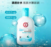 大宝SOD清爽保湿凝露100ml*2乳液面霜擦脸油补水面部护肤品 实拍图