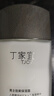 丁家宜（TJOY）男士保湿面霜润肤露补水精华乳液男士护肤品女士可用100g 实拍图