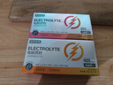 诺特兰德电解质粉电解质冲剂 多种维生素矿物质 10袋/盒 酷爽西柚风味 实拍图