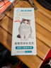 ALICAN泪痕液猫咪狗狗缓解泪痕比熊泪痕消宠物泪渍眼屎台湾泪腺口服精华液30ml 实拍图