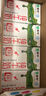 蒙牛全脂纯牛奶250ml*16盒 牛奶送礼盒装 电商定制 部分地区8月 实拍图