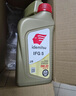 出光/IDEMITSU 全合成机油IFD5 0W-20 4L C5 养车保养 实拍图
