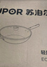 苏泊尔（SUPOR）炒锅 不粘锅平底炒菜锅煎锅34cm电磁炉燃气通用易洁少油烟 实拍图