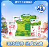 蒙牛 全脂纯牛奶 浓醇营养美味礼盒装 250ml*24盒*2箱 实拍图