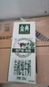 伊利金典有机纯牛奶整箱 250ml*16盒 3.6g乳蛋白 礼盒裝 实拍图
