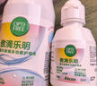 爱尔康 傲滴乐明隐形眼镜液护理液美瞳多功能护理液 300+60ml+镜盒  实拍图