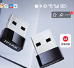 TP-LINK USB蓝牙适配器5.0台式电脑发射器兼容蓝牙接收器 PC笔记本外接手机无线蓝牙耳机音响鼠标UB250 实拍图