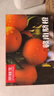 京鲜生 江西赣南脐橙 净重6斤装 铂金果 单果180g起 生鲜水果礼盒 实拍图