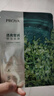 珀莱雅（PROYA）面膜 小球藻面膜 保湿海藻面膜补水面膜女男20片 实拍图