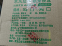 京鲜生东北白糯玉米250g*10棒 新鲜甜糯玉米棒真空包装粘玉米 源头直发 实拍图