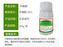 荔玛环嗪酮哃除草剂烂根剂杂灌药除树烂根剂死根药剂农药环嗪铜200克 实拍图