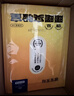 京东京造 X京东PLUS会员联名款 暖宝宝贴30片装暖身贴输液加热贴发热12H 实拍图