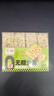 盼盼无糖全麦沙琪玛 健康早餐休闲零食点心办公室小吃 380g/盒 实拍图