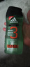 阿迪达斯 （adidas）男士激情沐浴露 250ml 清新薄荷精华成分 持久留香控油舒爽 实拍图