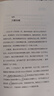 只管去做（6大技巧，3大工具，13节实操要点，帮你告别计划焦虑，破解人生迷茫） 实拍图