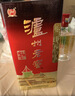 泸州老窖 六年窖头曲珍品 浓香型白酒 52度500ml 2瓶（配礼袋） 实拍图