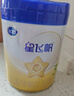 飞鹤星飞帆 婴幼儿配方奶粉3段(1-3岁) 700g 专利OPO 育儿补贴 实拍图