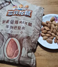 三只松鼠量贩袋装手剥巴旦木扁桃仁巴达木坚果零食特产小吃休闲食品送礼 【量贩袋装】手剥巴旦木500g*2袋 实拍图