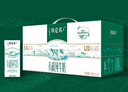 蒙牛特仑苏有机纯牛奶250mL*12盒 品质奶源 送礼盒装 电商定制 实拍图