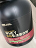 ON金标乳清蛋白粉2磅 草莓味 77%蛋白 分离乳清为主 助力健身塑型 实拍图