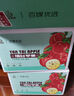 百媒烟台红富士苹果 单果190g+ 净重10斤 源头直发包邮 实拍图