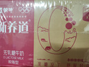蒙牛新养道零乳糖脱脂牛奶 250ml*12盒 好吸收0脂肪 送礼盒装 实拍图