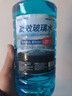 朗力 4大桶汽车玻璃水冬季零下防冻去油膜去虫胶车用镀晶雨刮水清洁剂 -25度以上使用 【防冻型4瓶】 实拍图
