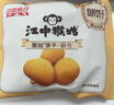 江中猴姑0糖无糖猴头菇饼干养胃中老年人食疗早餐健康零食代餐黑五240g  实拍图