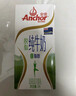 安佳（Anchor）4.4g原生高钙高蛋白全脂牛奶1L*6盒 新西兰进口草饲牛奶礼盒 实拍图