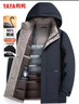 鸭鸭（YAYA）鹅绒羽绒服男加厚中长款冬季保暖中青年可拆连帽羽绒外套23779 实拍图