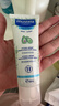 妙思乐（MUSTELA） 婴儿保湿面霜儿童秋冬滋润霜40ml儿童面霜身体乳法国进口 实拍图