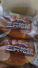 三只松鼠0蔗糖牛乳牛角包1kg 牛乳牛奶可颂面包学生早餐代餐休闲零食点心 实拍图