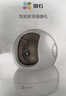 萤石摄像头C6C2K星光夜视智能家居云台室内摄像头监控器家用无线wifi手机远程高清4mp CP1【1080P高清】  32G高速卡【下单升级64G】 实拍图