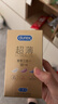 杜蕾斯（durex） 避孕套 安全套 超薄尊享三合一18只男女用套套成人计生情趣用品 实拍图